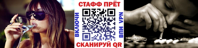 Как найти наркотики Кодинск МАРИХУАНА  АМФЕТАМИН  ГАШ  МЕФ  Cocaine 
