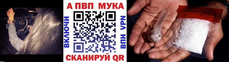 Alpha-PVP СК КРИС Кодинск