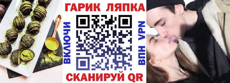 Еда ТГК марихуана  дарнет шоп  Кодинск 