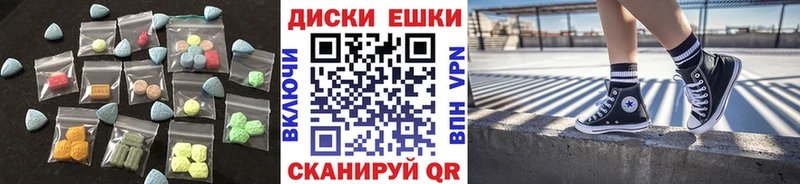 ЭКСТАЗИ VHQ  магазин    Кодинск 