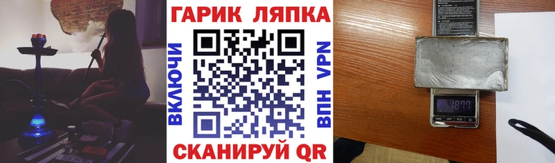 mega вход  Кодинск  Гашиш Cannabis 