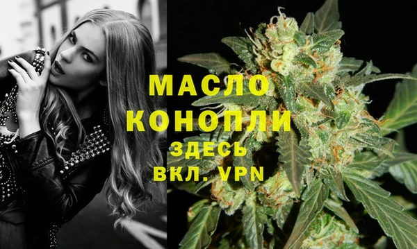 мескалин Беломорск