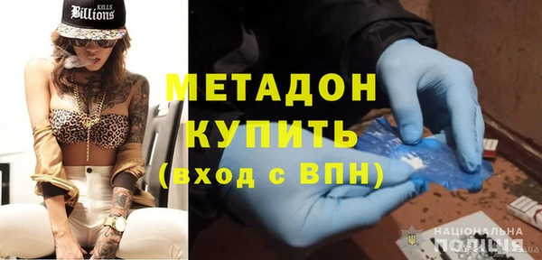 мескалин Беломорск