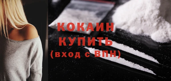 не бодяженный Струнино