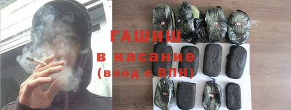 героин Белокуриха