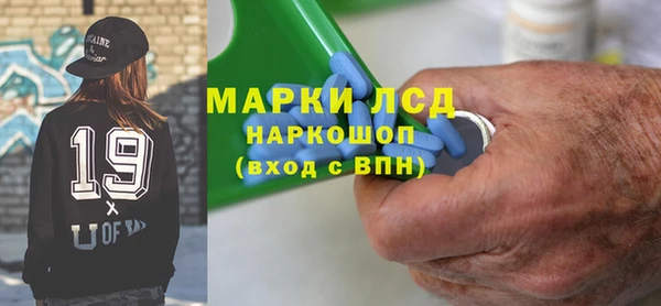 героин Белокуриха