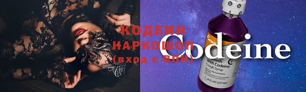 меф Строитель
