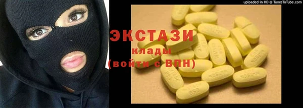 мескалин Беломорск