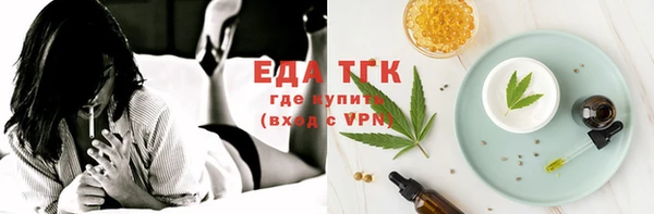 мескалин Беломорск