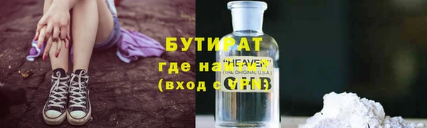 альфа пвп Ступино