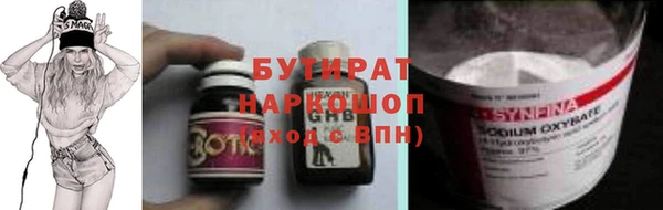 мескалин Беломорск