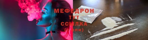 мескалин Беломорск