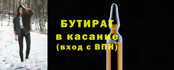 не бодяженный Струнино