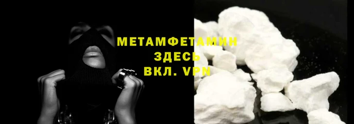 мескалин Беломорск