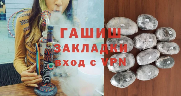 меф Строитель