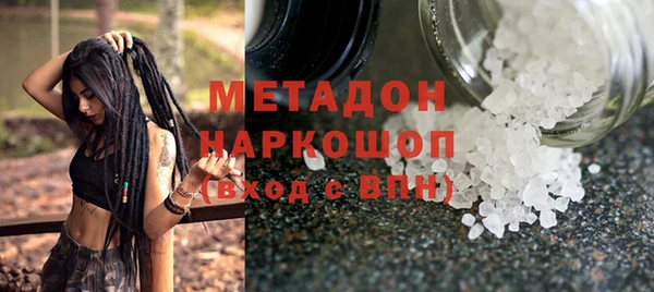 мескалин Беломорск
