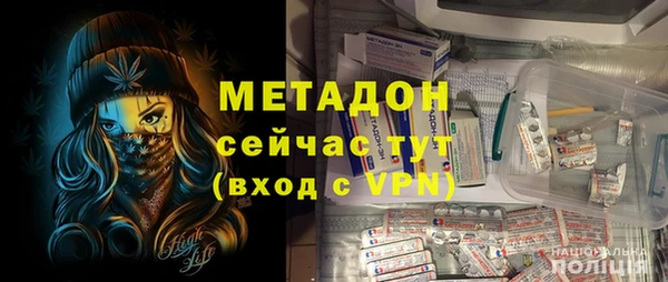 героин Белокуриха