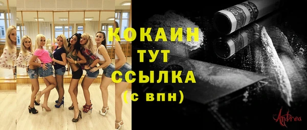 героин Белокуриха