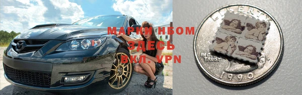 меф Строитель
