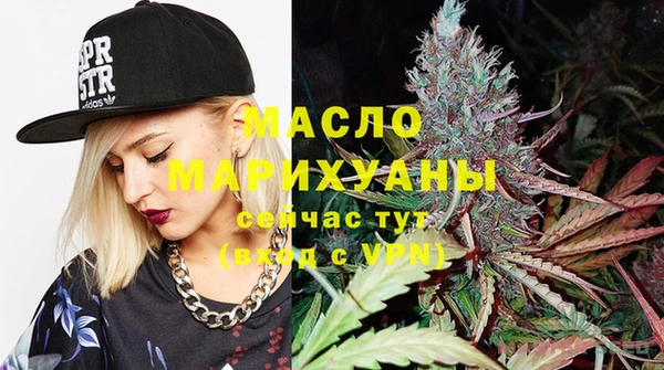 мескалин Беломорск