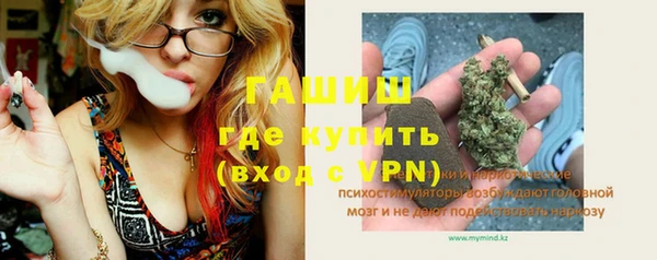 альфа пвп Ступино