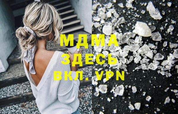 героин Белокуриха