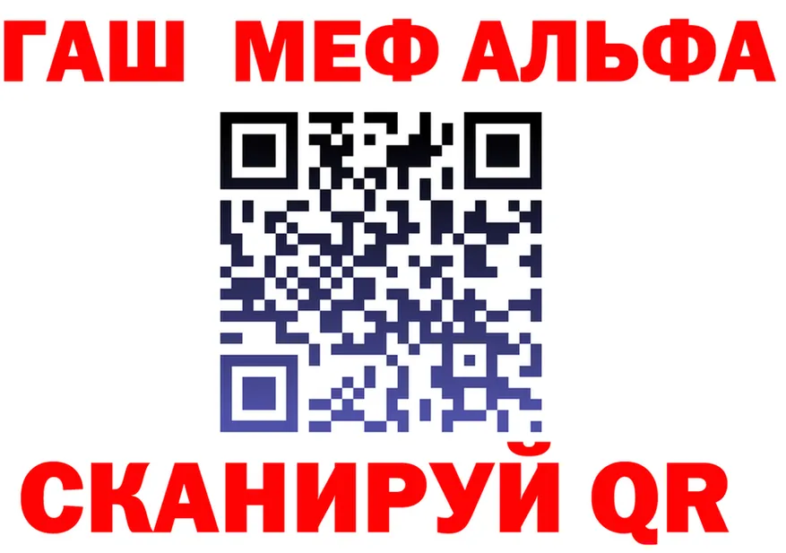 МЕФ VHQ вход это гидра Кодинск