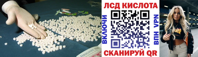 где продают наркотики  Кодинск  LSD-25 экстази кислота 