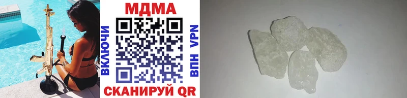 MDMA молли  закладка  Кодинск 