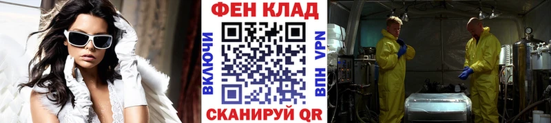 Первитин мет Кодинск