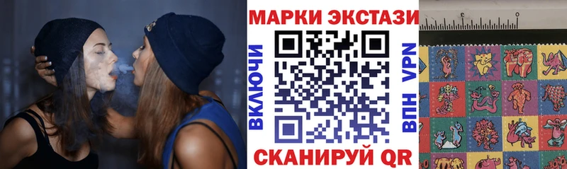 Марки NBOMe 1,8мг  что такое   Кодинск 