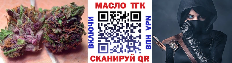 сколько стоит  Кодинск  ТГК вейп с тгк 